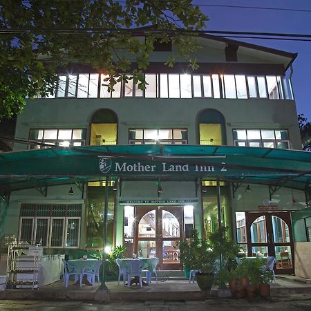 Mother Land Inn 2 يانغون المظهر الخارجي الصورة